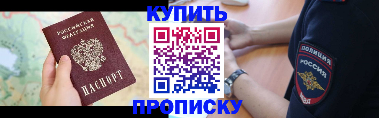 форма 3 в Барнауле